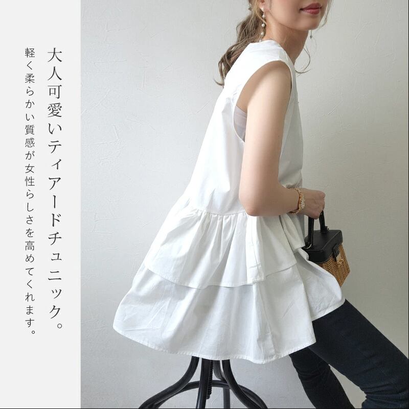 エレガント 好感度UP 大好評 カジュアル 全4色 Tシャツ＜S-11823＞