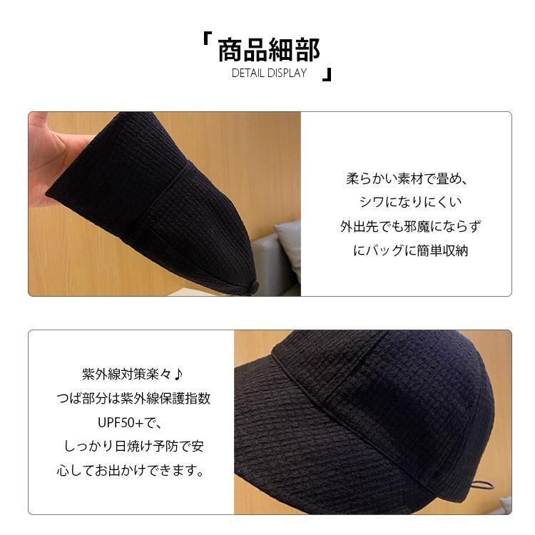 レディース  UVカット ＜S-4540＞ 日焼け防止 夏 小顔効果 日よ キャップ<S-6557>